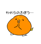 哀愁の雛～ピヨコ=タリウム一世～（個別スタンプ：6）