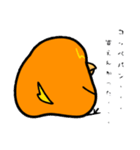 哀愁の雛～ピヨコ=タリウム一世～（個別スタンプ：7）