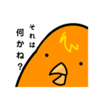 哀愁の雛～ピヨコ=タリウム一世～（個別スタンプ：9）