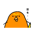 哀愁の雛～ピヨコ=タリウム一世～（個別スタンプ：11）
