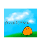 哀愁の雛～ピヨコ=タリウム一世～（個別スタンプ：13）