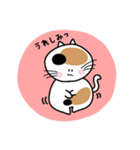 へんてこねこの日常（個別スタンプ：4）