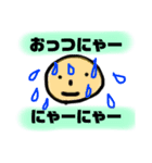 ねぎらいの言葉を言いたい時に使うスタンプ（個別スタンプ：4）