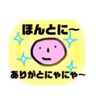 ねぎらいの言葉を言いたい時に使うスタンプ（個別スタンプ：6）