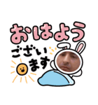 まいにちたのしく敬語スタンプ（個別スタンプ：1）