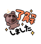 まいにちたのしく敬語スタンプ（個別スタンプ：3）