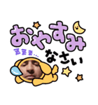 まいにちたのしく敬語スタンプ（個別スタンプ：4）