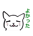 猫でお届け（個別スタンプ：11）