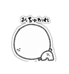 凡顔（個別スタンプ：4）