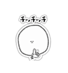 凡顔（個別スタンプ：8）