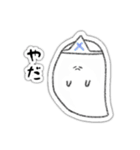 凡顔（個別スタンプ：9）