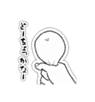 凡顔（個別スタンプ：10）