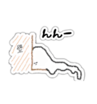 凡顔（個別スタンプ：11）
