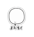 凡顔（個別スタンプ：12）