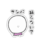 凡顔（個別スタンプ：13）
