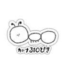 凡顔（個別スタンプ：19）