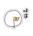 凡顔（個別スタンプ：24）