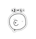 凡顔（個別スタンプ：40）