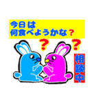 晴れタンデカ絵挨拶（個別スタンプ：26）