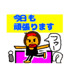 晴れタンデカ絵挨拶（個別スタンプ：36）