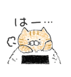 ごはんねこ〜会話の合間にもごはんねこ〜（個別スタンプ：11）