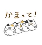 ごはんねこ〜会話の合間にもごはんねこ〜（個別スタンプ：20）