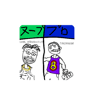 ZIPANGスタンプ牛氏金欠さん太郎(39)（個別スタンプ：12）