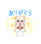 可愛いミカルナ（個別スタンプ：2）