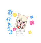 可愛いミカルナ（個別スタンプ：4）