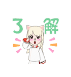 可愛いミカルナ（個別スタンプ：10）