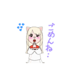 可愛いミカルナ（個別スタンプ：14）