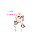 可愛いミカルナ（個別スタンプ：17）