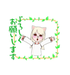 可愛いミカルナ（個別スタンプ：18）