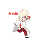可愛いミカルナ（個別スタンプ：19）