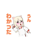 可愛いミカルナ（個別スタンプ：23）