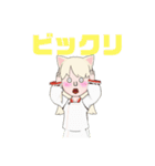 可愛いミカルナ（個別スタンプ：24）