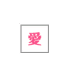 ひとことスタンプ〜四角文字〜（個別スタンプ：4）