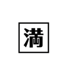 ひとことスタンプ〜四角文字〜（個別スタンプ：21）