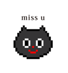 ドット絵 ねこ と 英語 English（個別スタンプ：11）