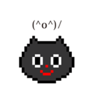 ドット絵 ねこ と 英語 English（個別スタンプ：23）