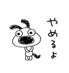ダラダラする☆犬のバウピー（個別スタンプ：10）