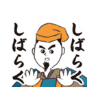 武将スタンプ【第一弾】坂東武士図鑑 公式（個別スタンプ：4）