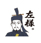 武将スタンプ【第一弾】坂東武士図鑑 公式（個別スタンプ：7）