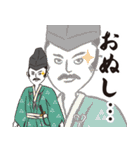 武将スタンプ【第一弾】坂東武士図鑑 公式（個別スタンプ：21）