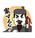 武将スタンプ【第一弾】坂東武士図鑑 公式（個別スタンプ：24）