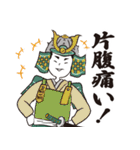 武将スタンプ【第一弾】坂東武士図鑑 公式（個別スタンプ：26）