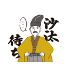 武将スタンプ【第一弾】坂東武士図鑑 公式（個別スタンプ：28）