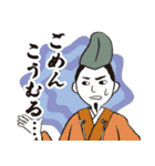 武将スタンプ【第一弾】坂東武士図鑑 公式（個別スタンプ：29）