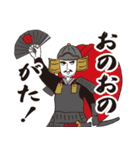 武将スタンプ【第一弾】坂東武士図鑑 公式（個別スタンプ：31）