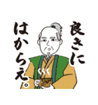 武将スタンプ【第一弾】坂東武士図鑑 公式（個別スタンプ：32）